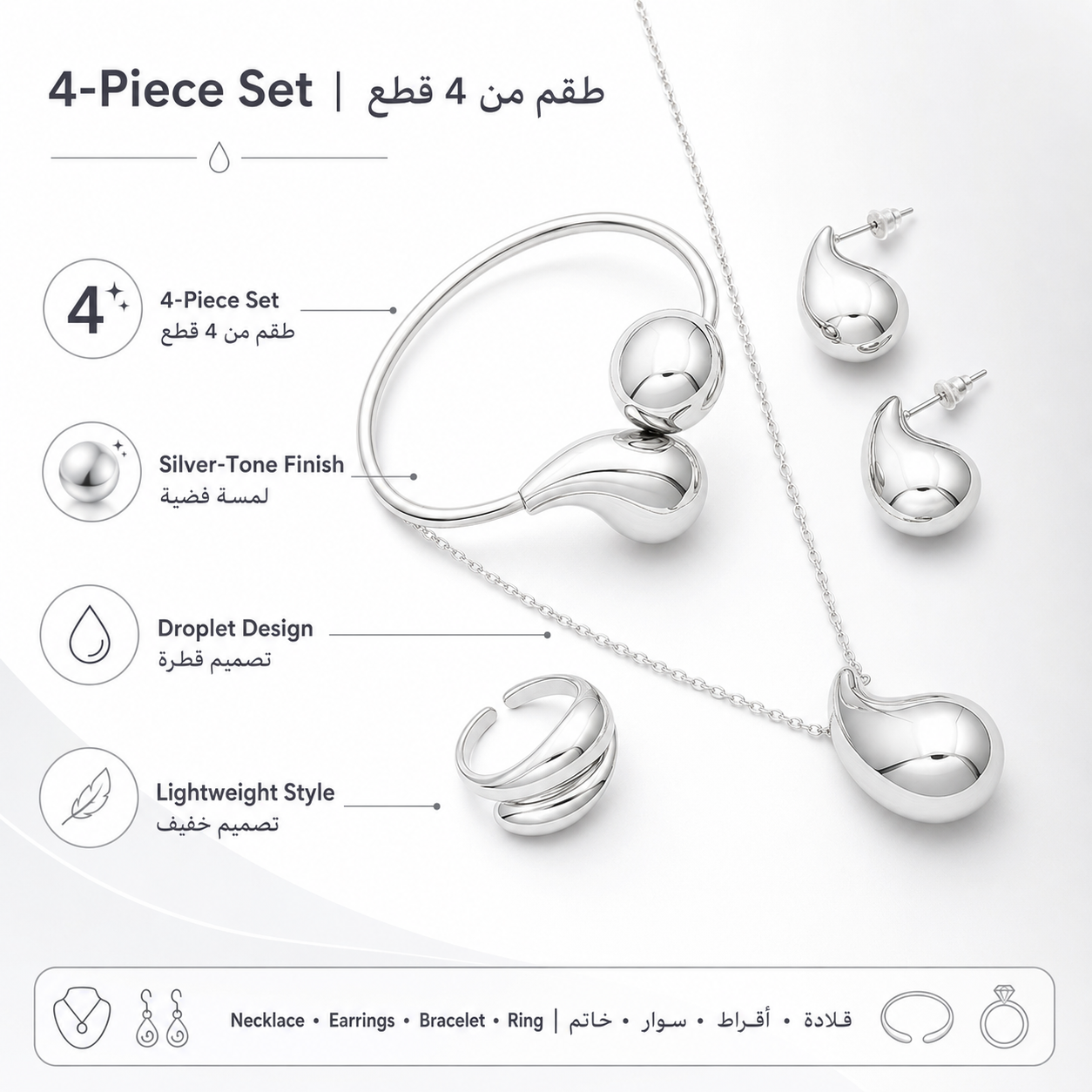YAMEKER Silver-Tone Droplet Jewellery Set, 4-Piece Lightweight Elegance