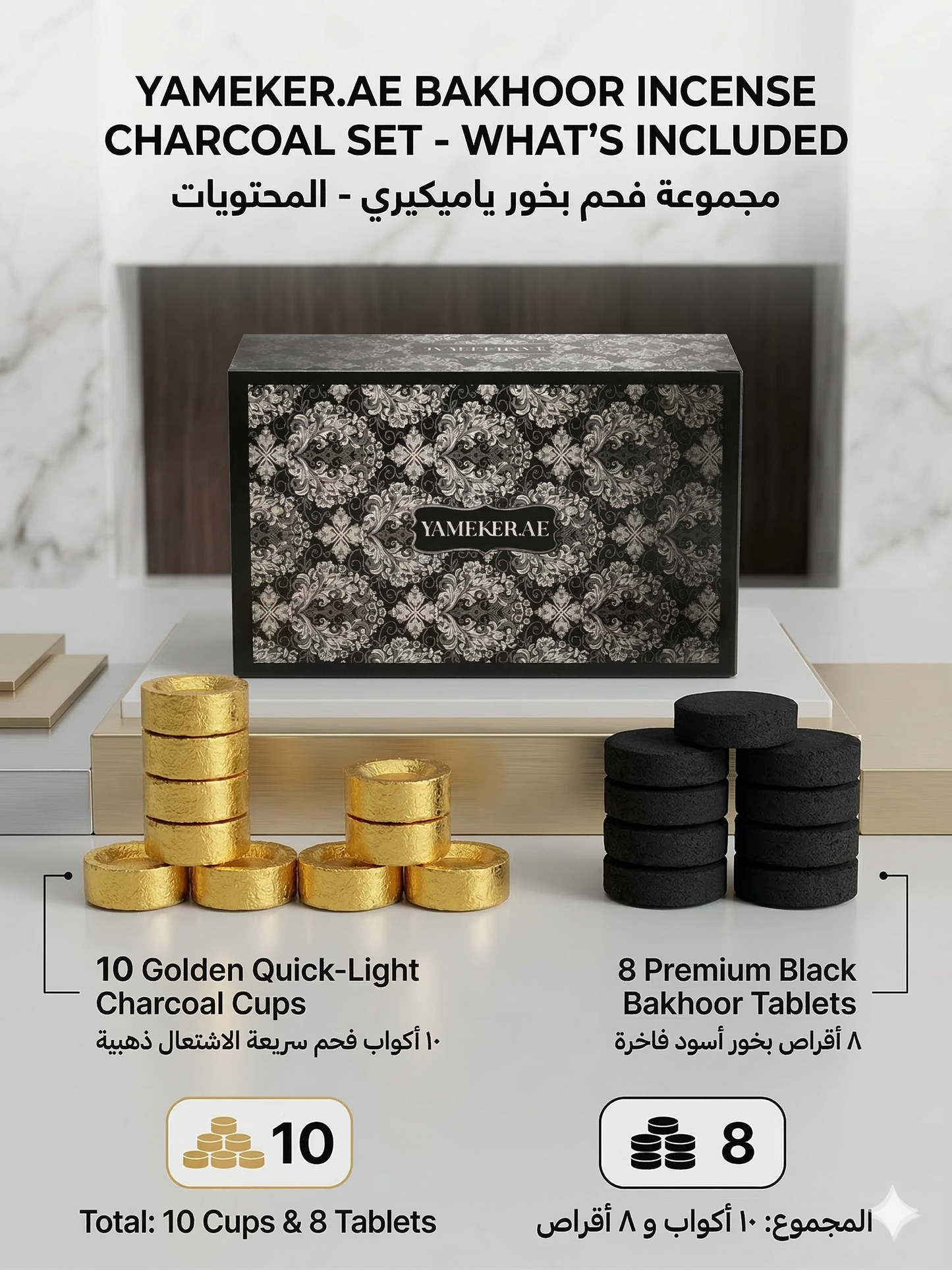 YAMEKER Quick Light Bakhoor Charcoal Discs 33mm, 80 Pcs + 8 Oud Saffron